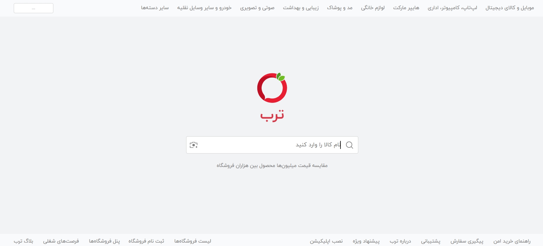 لوازم تحریر ارزان از کجا بخریم؟ معرفی سایتهای خرید لوازم تحریر فانتزی خرید لوازم تحریر ارزان