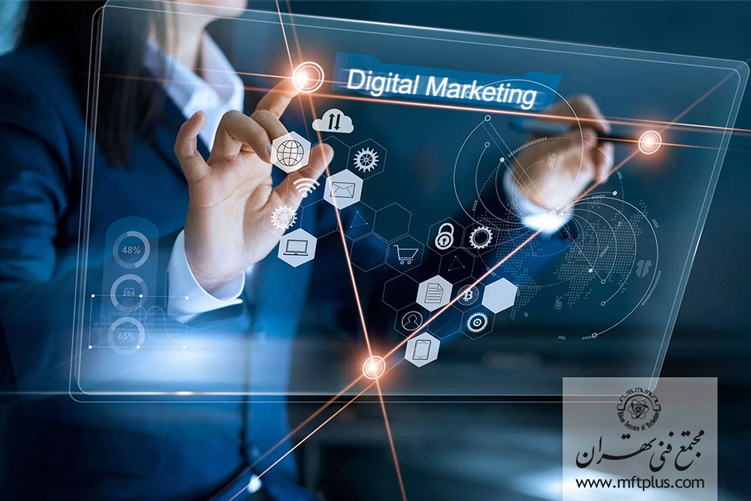 یادگیری اصول دیجیتال مارکتینگ