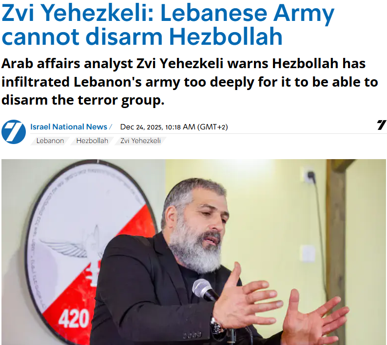 از بن بست اسرائیل در برابر حزب الله تا بحران در ارتش رژیم صهیونیستی از بن بست اسرائیل در برابر حزب الله تا بحران در ارتش رژیم صهیونیستی