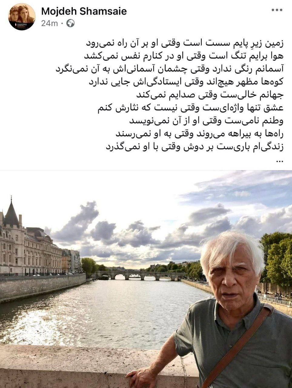 استوری دردناک همسر بهرام بیضائی بعد از درگذشت این هنرمند