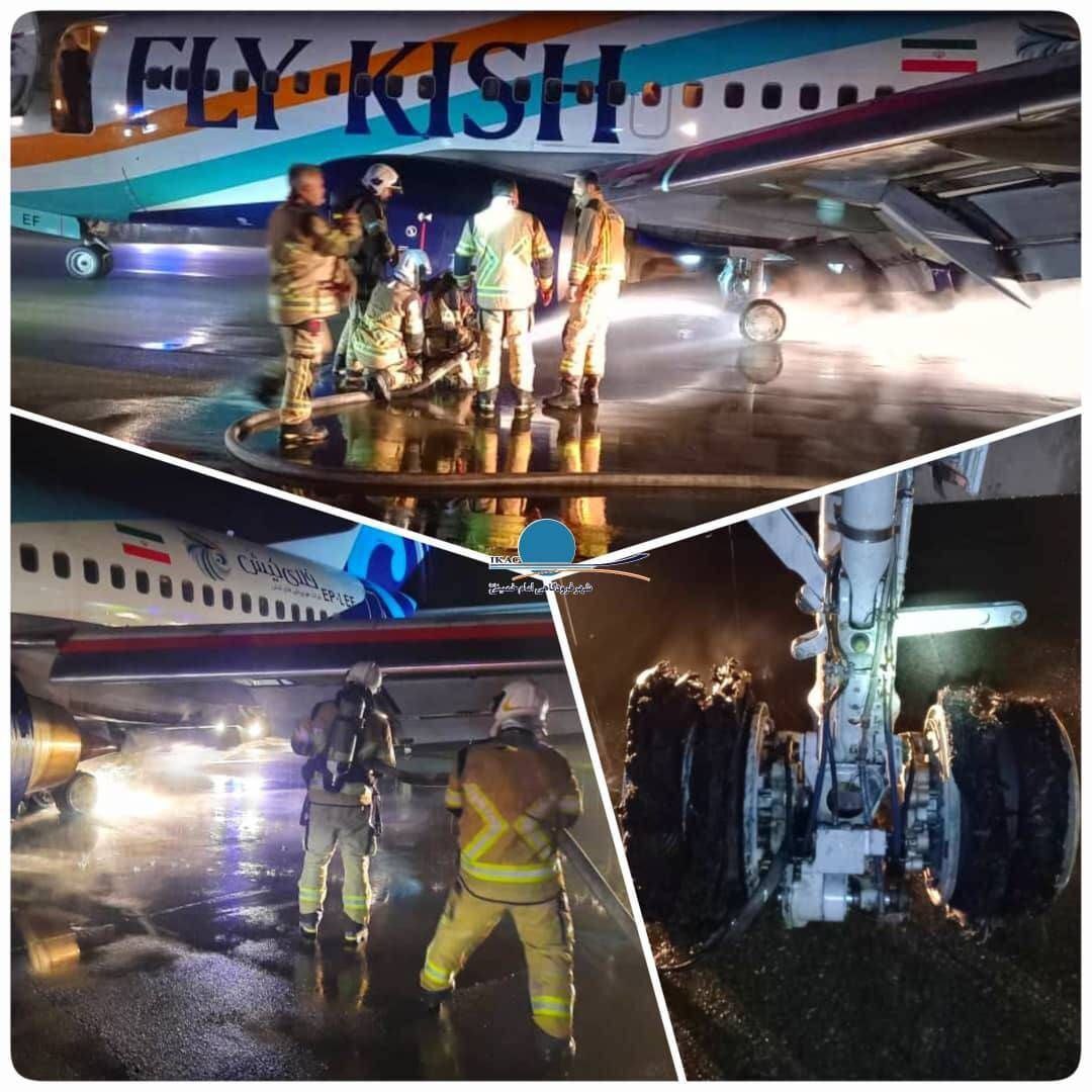 فاجعه از بیخ گوش پرواز تهران به بغداد گذشت فاجعه از بیخ گوش پرواز تهران به بغداد گذشت