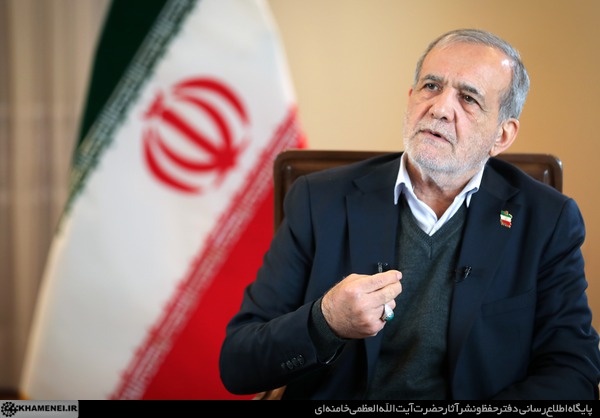 پزشکیان: بارها گفتهام نمیتوانم، بلکه ما میتوانیم پزشکیان: بارها گفتهام نمیتوانم، بلکه ما میتوانیم