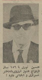 مرد قزوینی ۱۵۶ بار ازدواج کرد / می‌خواهم به اندازه روزهای سال زن بگیرم