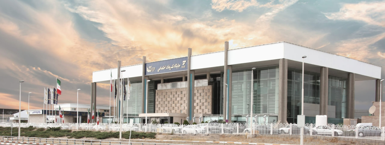 خدمات CIP فرودگاه بین‌المللی امام خمینی