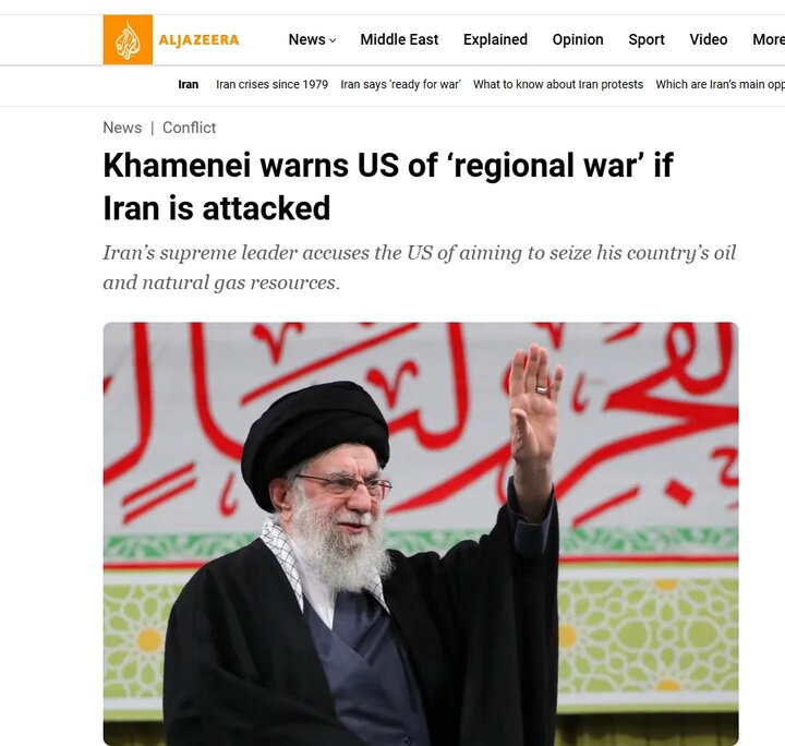 بازتاب هشدار صریح رهبر انقلاب به آمریکا در رسانههای بینالمللی بازتاب هشدار صریح رهبر انقلاب به آمریکا در رسانههای بینالمللی