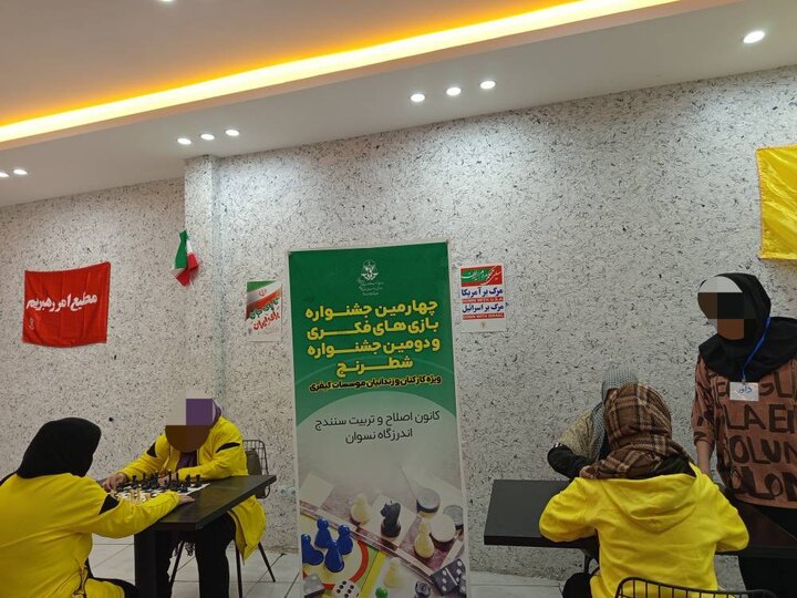 برگزاری جشنواره‌های بازی‌های بومی‌محلی در اندرزگاه نسوان سنندج