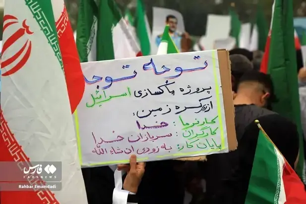مراسم تشییع شهید تنگسیری در بندرعباس مراسم تشییع شهید تنگسیری در بندرعباس
