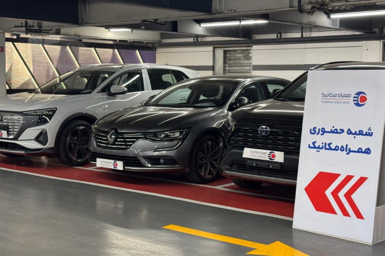 فروش بدون کمیسیون و پول پارکینگ؛ به جای پرداخت کمیسیون‌های سنگین