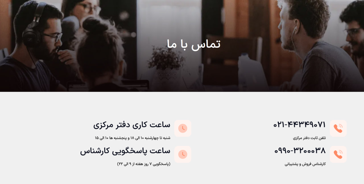 هوشمندسازی ساختمان برای ویلاها؛ از کنترل روشنایی تا امنیت کامل تماس با ما