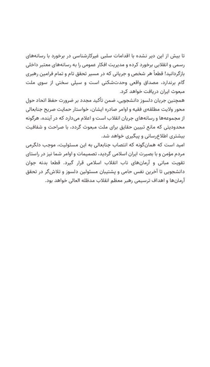 هرگونه محدودیتی که مانع تبیین باشد با صراحت بیشتر اطلاع‌رسانی می‌شود