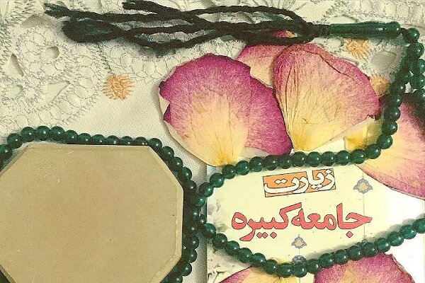 امام هادی (ع)؛ پیشگام مدیریت جامعه برای عصر غیبت امام هادی (ع)؛ پیشگام مدیریت جامعه برای عصر غیبت