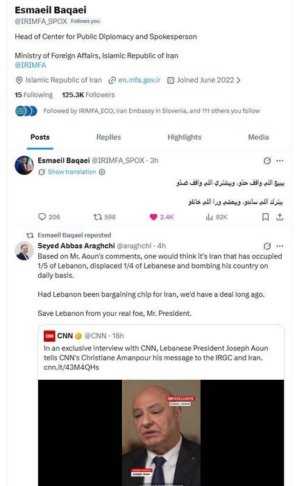 طعنه سنگین بقائی به رئیسجمهور لبنان/ «فروشِ دوست و خریدِ دشمن» واکنش بقائی به ادعاهای جوزف عون