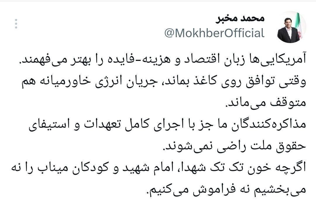 هشدار مشاور رهبری درباره تبعات اجرانشدن توافق مشاور رهبری: تا وقتی توافق روی کاغذ بماند، جریان انرژی هم متوقف میماند