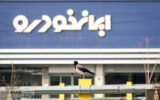 آغاز فروش فوق‌العاده ۲ محصول ایران خودرو از 28 بهمن ماه