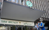 عاقبت نظرسنجی ها در شهرداری