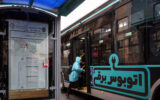 آغاز به کار ۳ خط جدید اتوبوس برقی در تهران