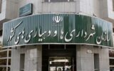 تزریق ۳۶ هزار میلیارد تومان به پروژه‌های شهری؛ اوراق مشارکت در لحظات پایانی سال