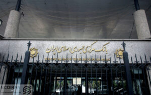 بانک مرکزی؛ متولی انحصاری خودخوانده بازار رمزارز در ایران