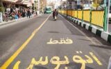 خط ویژه؛ مسیر نجات یا راه میان‌بر مسئولان؟