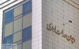 دستور دیوان عدالت اداری به وزیر راه و شهرسازی: محدودیت غیرقانونی ثبت‌نام مجردها رفع شود