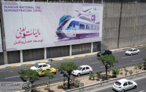 دولت به دنبال مالیاتستانی از معاملات رمزارز / شناسایی ۳۵۰ فعال با گردش ۱۵۰ هزار میلیاردی بدون پرونده مالیاتی دولت به دنبال مالیاتستانی از معاملات رمزارز / شناسایی ۳۵۰ فعال با گردش ۱۵۰ هزار میلیاردی بدون پرونده مالیاتی