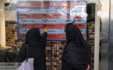سکه رکب زد یا دلار چپ‌زنی کرد؟