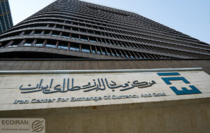 نرخ جدید دلار توافقی اعلام شد نرخ جدید دلار توافقی اعلام شد