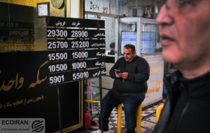 واکنش بازار به طرح کوثر طلا واکنش بازار به طرح کوثر طلا