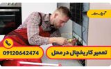 علت خاموش شدن یخچال فریزر چیست؟