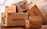 اتصال سامانه‌های پستی به سامانه‌های دولتی در دستور کار است
