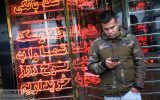 افزایش ارزش ذاتی سکه در بازار؛ حباب سکه دو درصد افت داشت