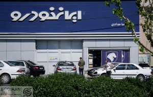 ایران‌خودرو از دولت شکایت کرد