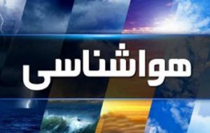 تداوم گردوغبار و وزش باد در تهران تا اواسط هفته پیش رو