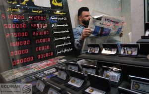 قیمت امروز عصر سکه و طلا در بازار