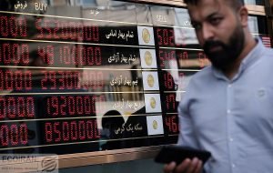 دومین رکورد ورود پول به طلای بورسی/ گارد صعود بازار یک طرفه است؟ دومین رکورد ورود پول به طلای بورسی/ گارد صعود بازار یک طرفه است؟
