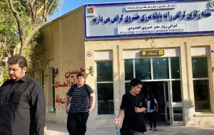 مرز خسروی تعطیل شد