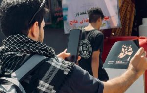 کمپین بین‌المللی «برای فلسطین قدم بردار»