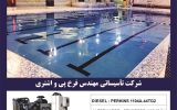 ساختار و عملکرد دیزل ژنراتور