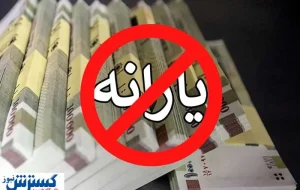 تیغ بودجه به گلوی فرهنگیان و بازنشستگان رسید