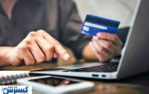 خبر فوری درباره تغییر کارمزد بانکی اعلام شد + جزئیات