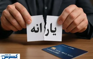 دستیار پزشکیان خیال دهک‌های ۱ تا ۷ را آسوده کرد