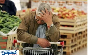 مردم ایران قربانی فاجعه اقتصادی شدند | رفاه آرزو شد