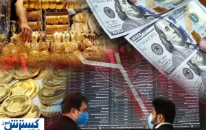 پول سازترین بازار در یک سال گذشته معرفی شد + عکس پول سازترین بازار در یک سال گذشته معرفی شد + عکس