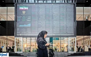 پیش بینی بورس از نگاه فعال بازارسرمایه | سهامداران بخوانند