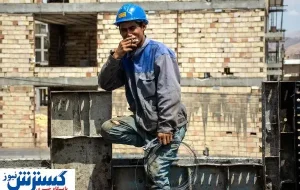 کمر کارگران شکست ؛ به فریاد مردم برسید