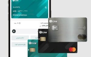لیرا کارت؛ مسترکارت ایرانی با قابلیت شارژ ریالی و پرداخت جهانی لیرا کارت؛ مسترکارت ایرانی با قابلیت شارژ ریالی و پرداخت جهانی