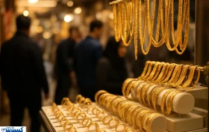 آینده خطرناک قیمت طلا پیش بینی شد