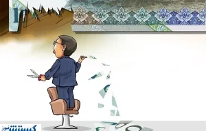 حذف چهار صفر از پول ملی بدون مهار تورم