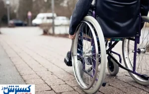 حق پرستاری به این گروه از بازنشستگان تعلق میگیرد حق پرستاری به این گروه از بازنشستگان تعلق میگیرد