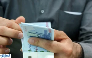 دولت به قولش عمل کرد ؛ واریزی تازه به حساب ۱۴ و نیم میلیون ایرانی دولت به قولش عمل کرد ؛ واریزی تازه به حساب ۱۴ و نیم میلیون ایرانی